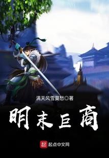 永桓邪神