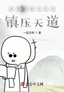 大撕裂