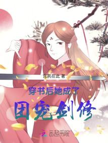 最强宗门之无限召唤