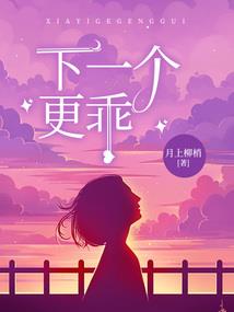 老公我要抱抱
