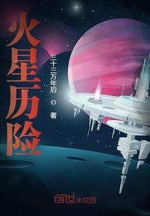 重生少年游之故人归来