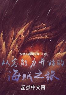 听劝系剑修