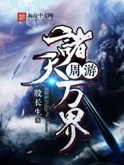 苍狗与夺命猩的爱情