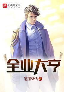 灭龙魂师
