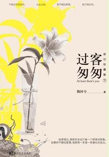 未艾千寻