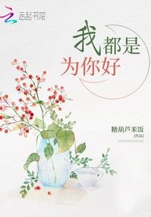 快穿之炮灰虐渣渣
