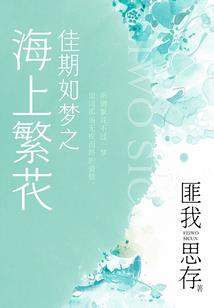 葬魔冢