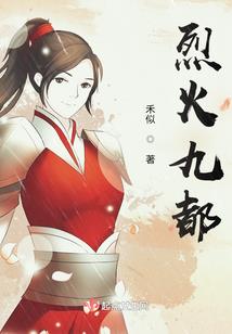 通灵密使