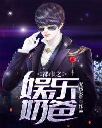 修真专管员