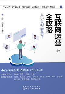 将军的世界太凶险