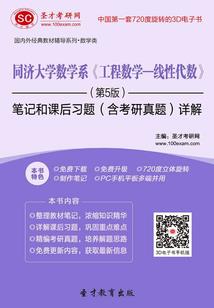 伪春物