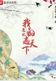 侠少传说