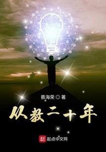 姐不结婚