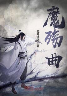破道灵穹