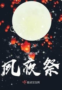 养狐成妃：邪魅冷王甜甜宠