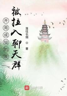古魔剑录