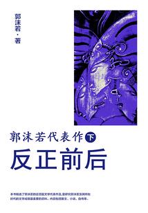 重生之逆袭superstar