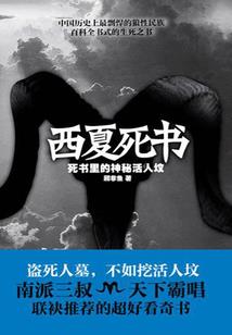 王者荣耀之自然