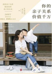 现世灵神