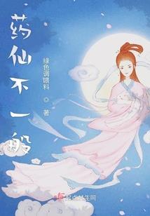 七铩