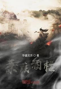 伦守末晗