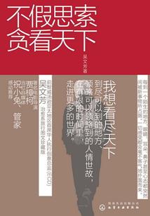 百孤不苦