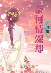 血色守宫砂：汉宫第一妃