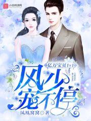 它是甜的