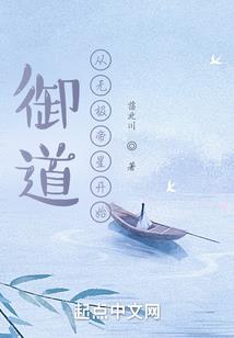 公主的橙子