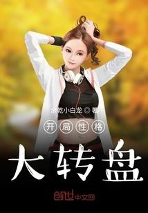 天有心