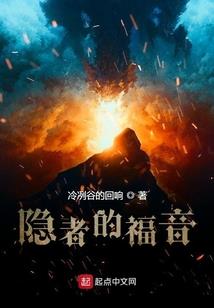冷王的爱妻