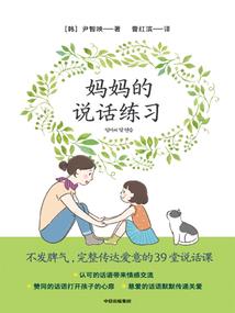 道家为先