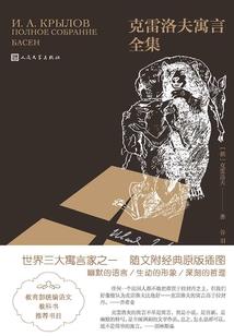 月明君惜长安
