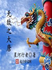 谁惊扰了我的梦