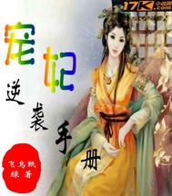 婆媳之间