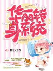 本王的王妃很古怪