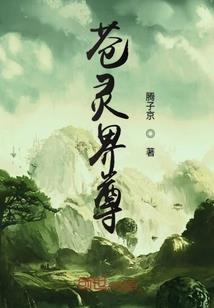 快穿之男主靠边站