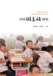诡扇灵梦
