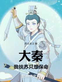 红尘浮生梦