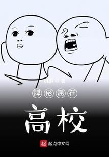 穿越女闯江湖