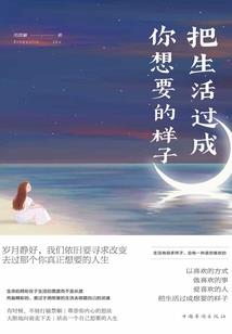 厉总夫人重生了