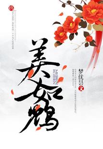 紫气通神