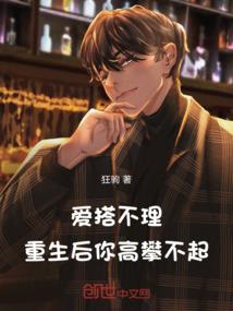 雷帝传