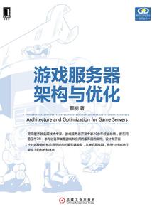 成立校园