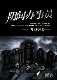 四合院：兑换黑科技，我整治众禽