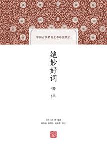 狐狸官人