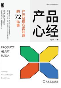我的罪