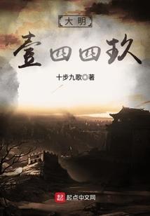 尘世未央