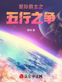 当个炮灰不容易