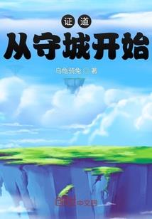 凡地之路